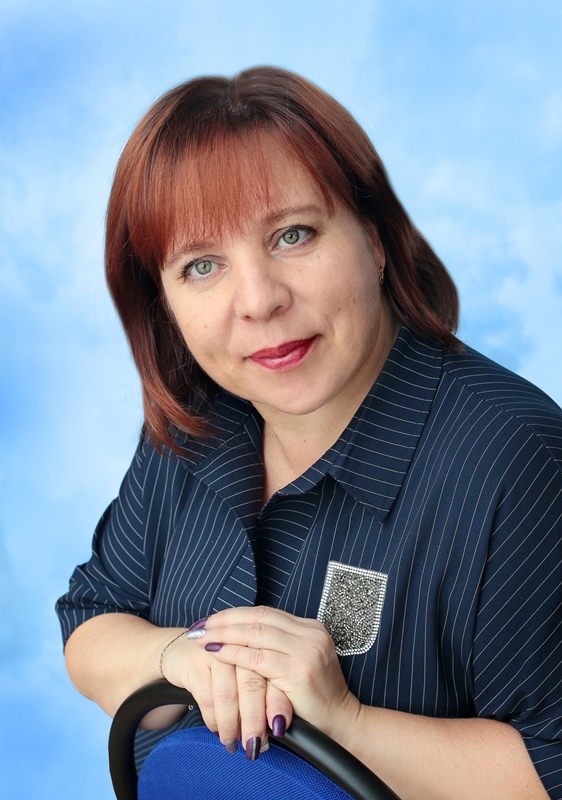 Пикунова Марина Николаевна.