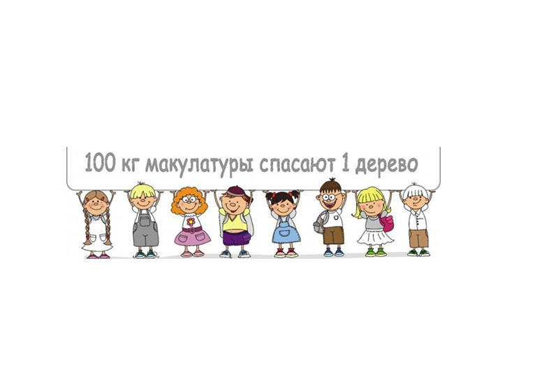 БУМАЖНЫЙ БУМ.