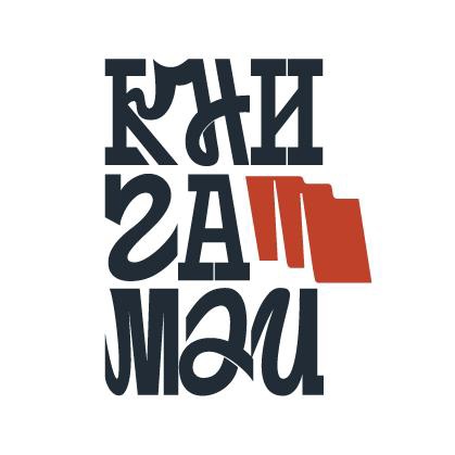 КнигаМай.