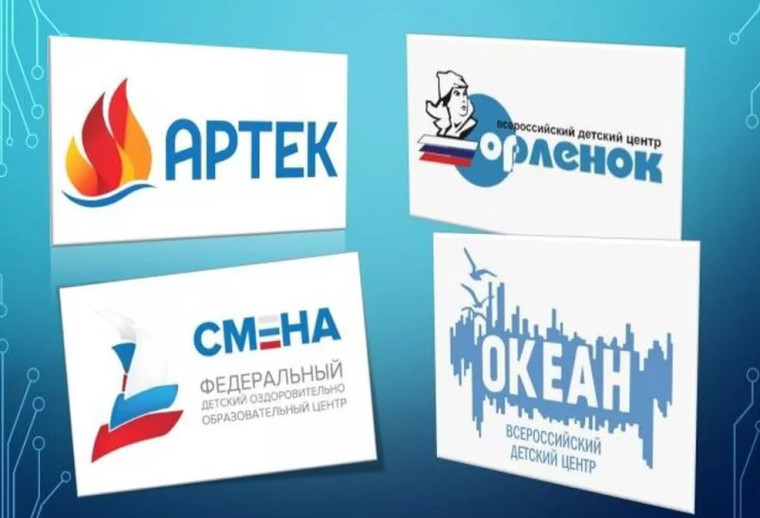 Платон Кузнецов о детских центрах Артек, Орленок, Океан, Смена.