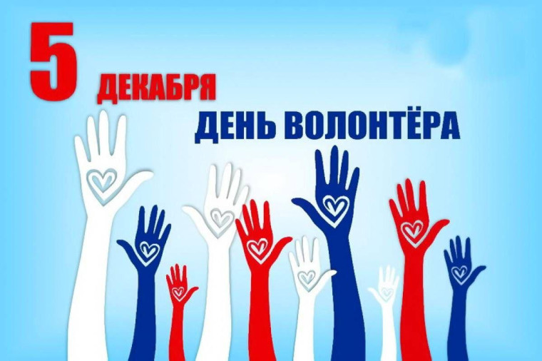 Вместе МЫ сделаем БОЛЬШЕ!.