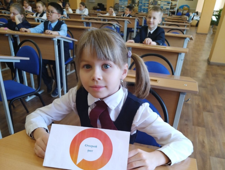 "ОТКРОЙ РОТ: Магия Интонации"..